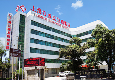 上海皮肤病医院网上医院近日上线pg电子官方网站